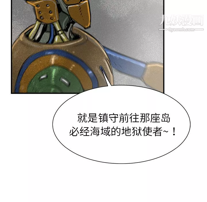 PROTO109第22話