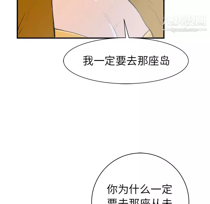 PROTO109第22話
