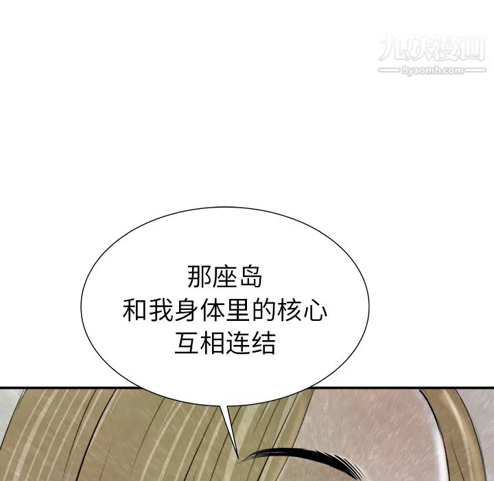 PROTO109-第22话 - 图片 48