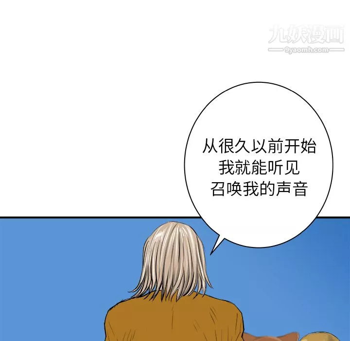 PROTO109-第22话 - 图片 50