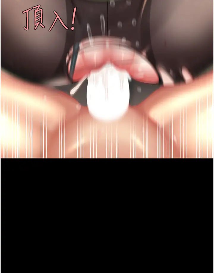 復仇母女丼第37话-儘管大声叫出来