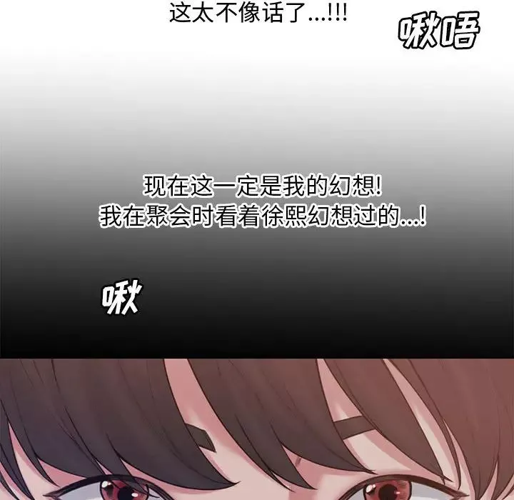 新婚夫婦第1話