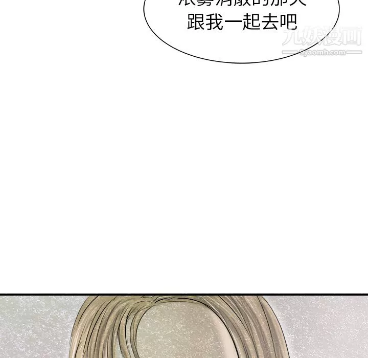 PROTO109第22話