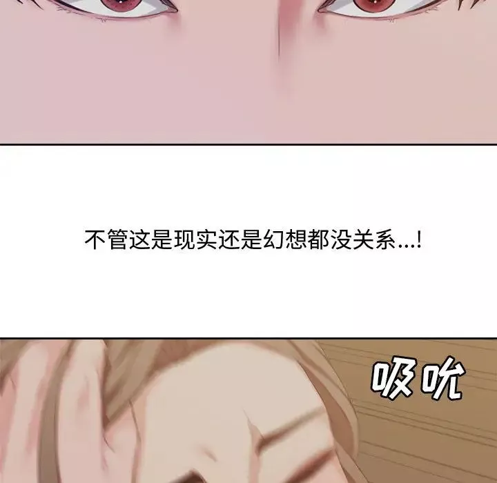 新婚夫婦第1話