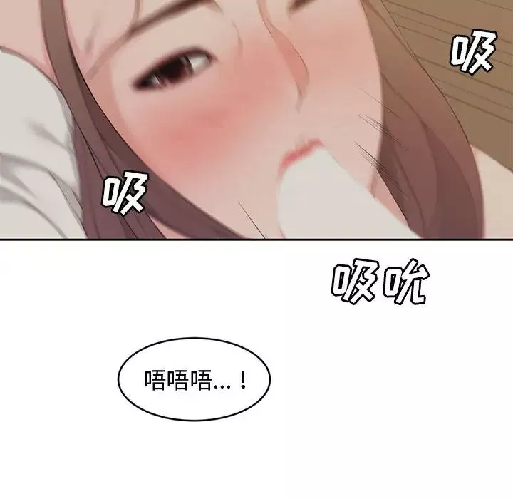新婚夫妇-第1话 - 图片 81