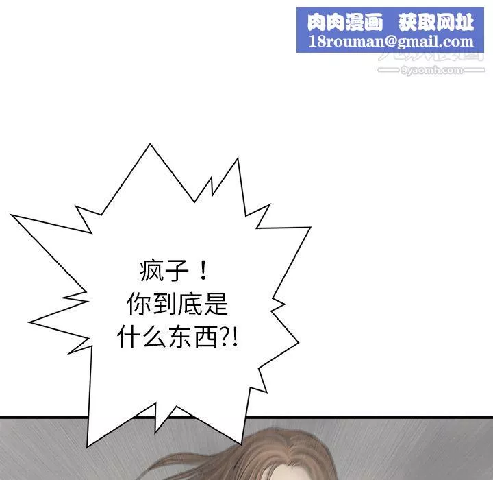 PROTO109第22話