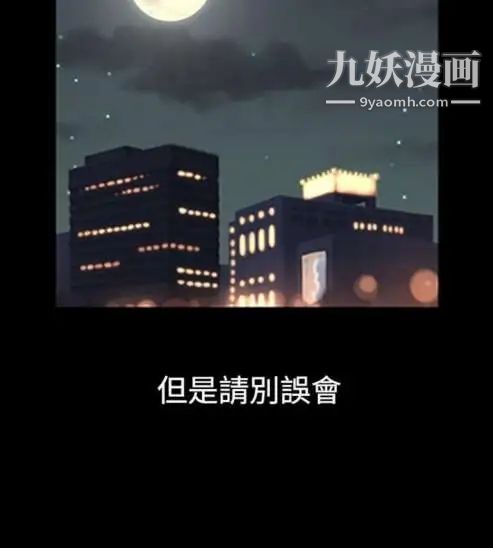 奇怪的导演第18话-女演员必须要很会哭