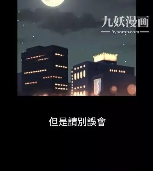 奇怪的导演-第18话-女演员必须要很会哭 - 图片 4