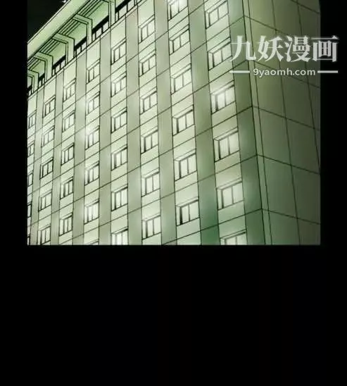 奇怪的导演-第18话-女演员必须要很会哭 - 图片 8
