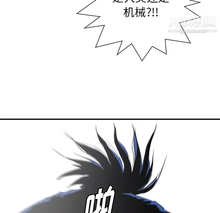 PROTO109第22話