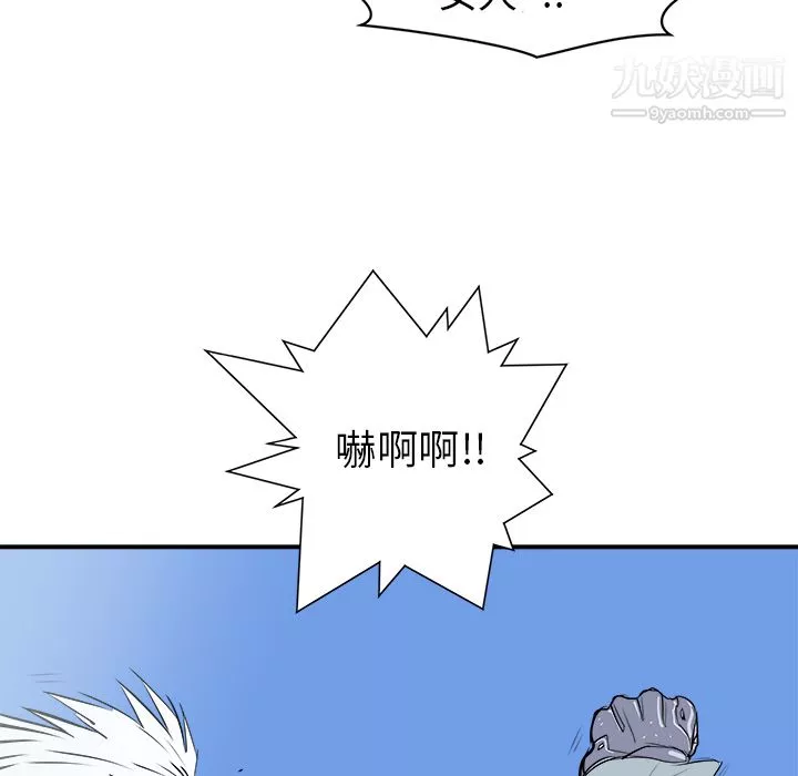 PROTO109第22話
