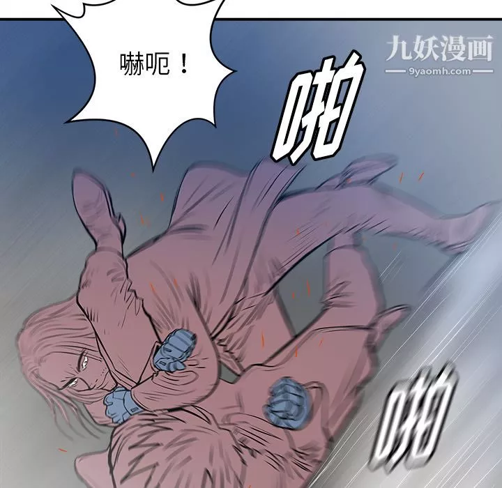 PROTO109第22話