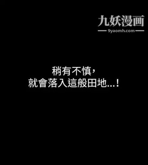 奇怪的导演第18话-女演员必须要很会哭