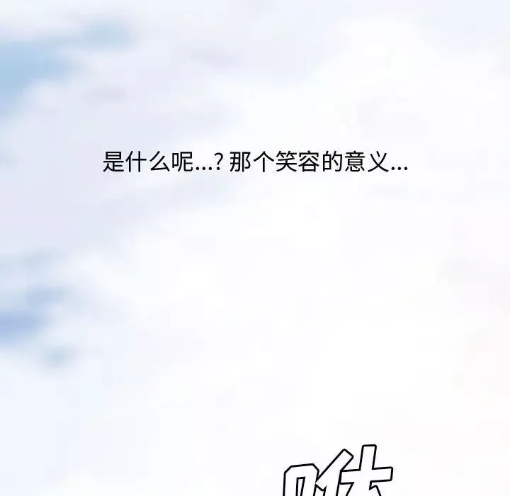 新婚夫婦第1話