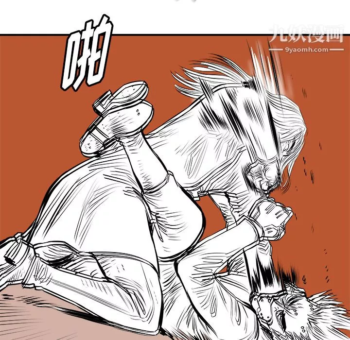 PROTO109第22話