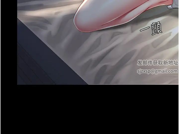 復仇母女丼第37话-儘管大声叫出来