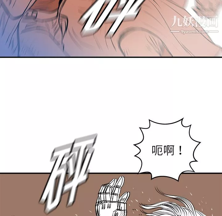 PROTO109第22話