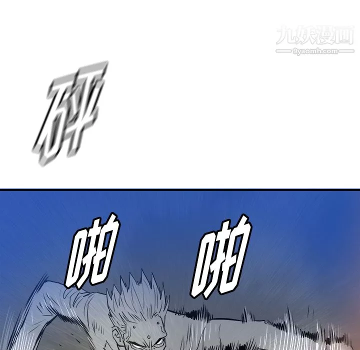 PROTO109第22話