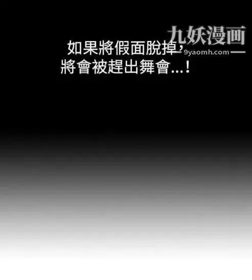 奇怪的導演第18話-女演員必須要很會哭
