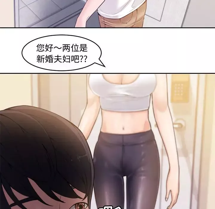 新婚夫妇-第1话 - 图片 119
