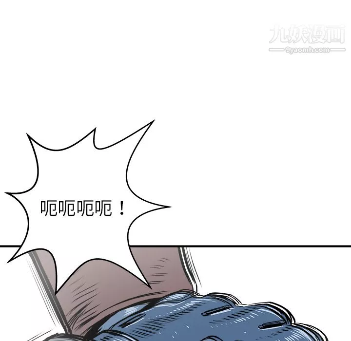 PROTO109第22話