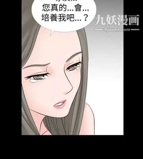 奇怪的导演第19话-女演员必须要很会哭