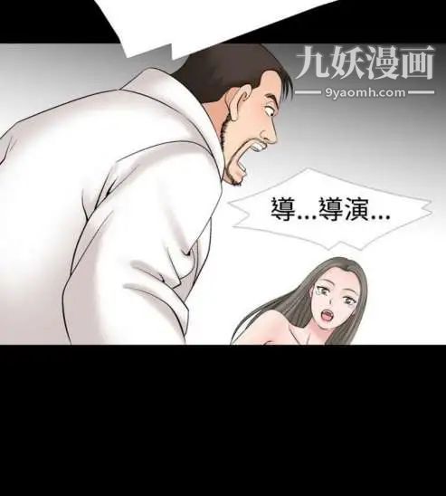 奇怪的导演第19话-女演员必须要很会哭