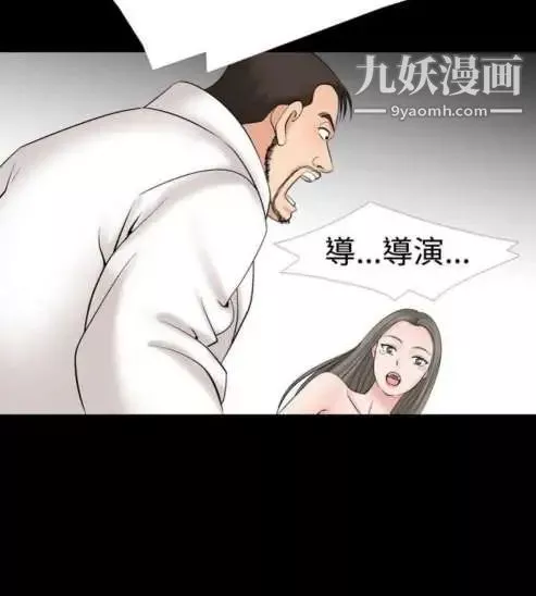 奇怪的导演-第19话-女演员必须要很会哭 - 图片 6