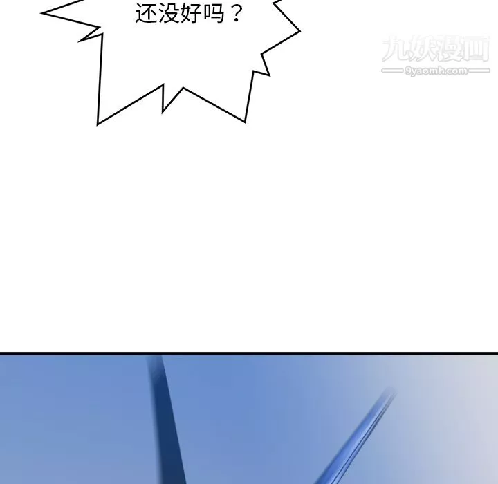 PROTO109第22話