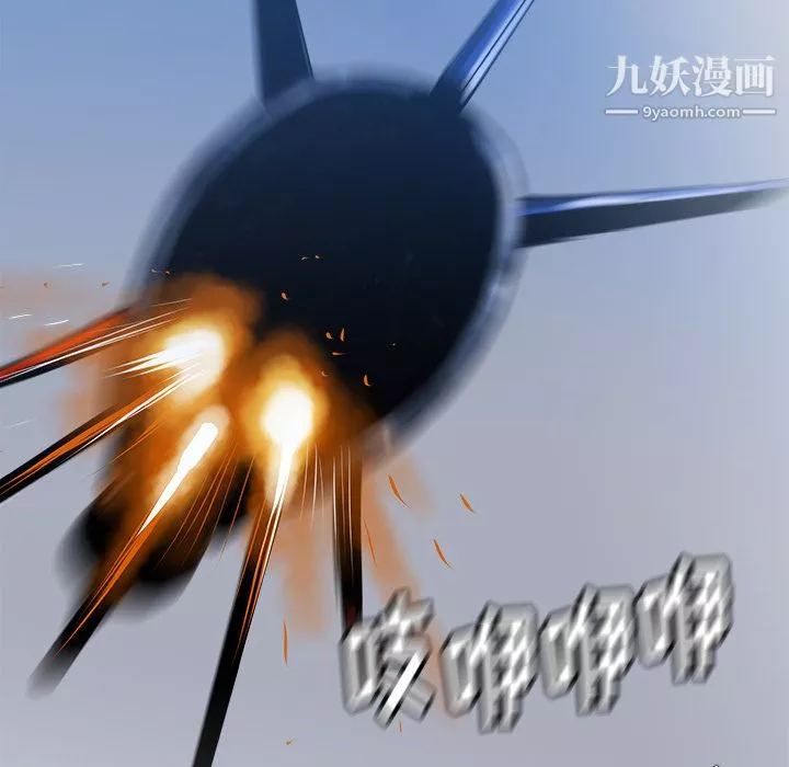 PROTO109-第22话 - 图片 104