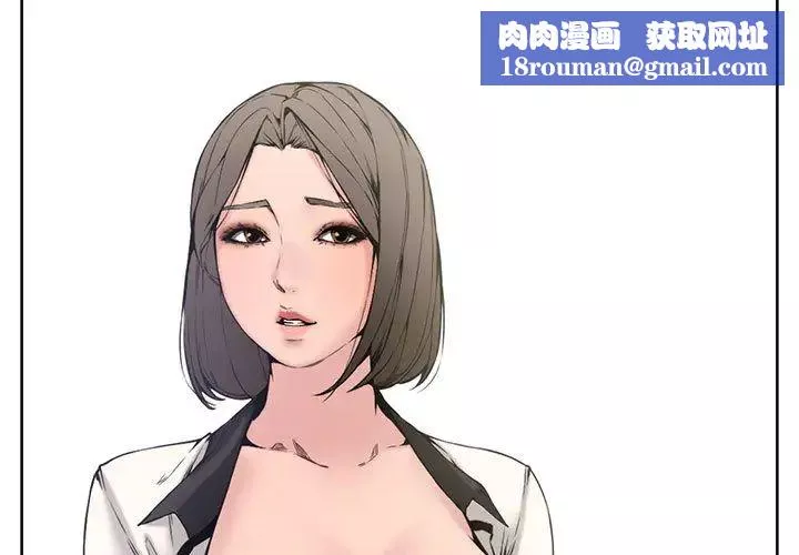 新婚夫妇-第2话 - 图片 1