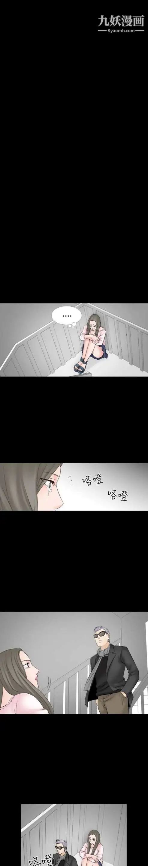 奇怪的导演第19话-女演员必须要很会哭