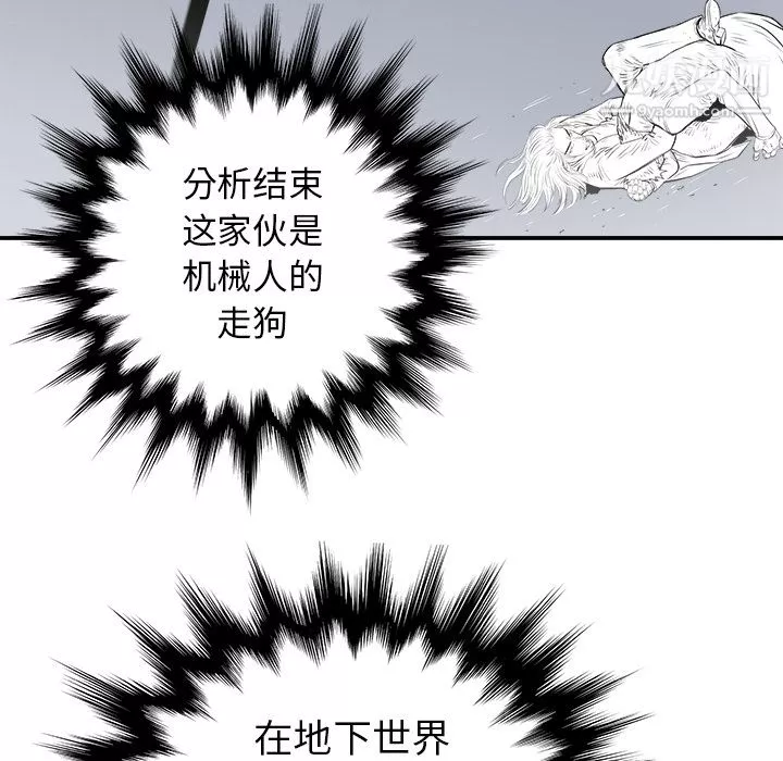PROTO109第22話