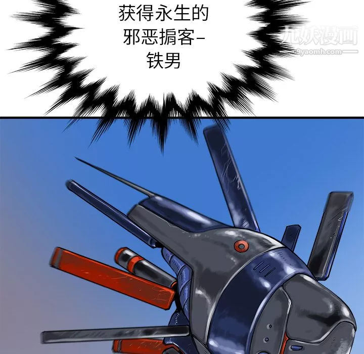 PROTO109第22話