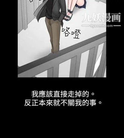 奇怪的导演第19话-女演员必须要很会哭