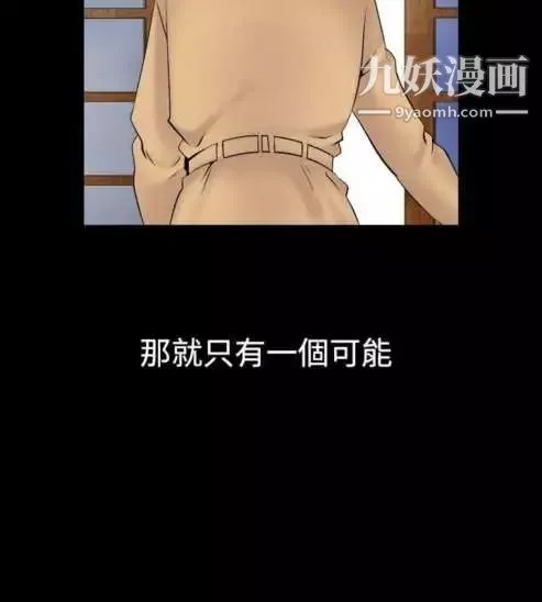 奇怪的導演第19話-女演員必須要很會哭