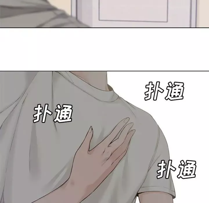 新婚夫婦第2話