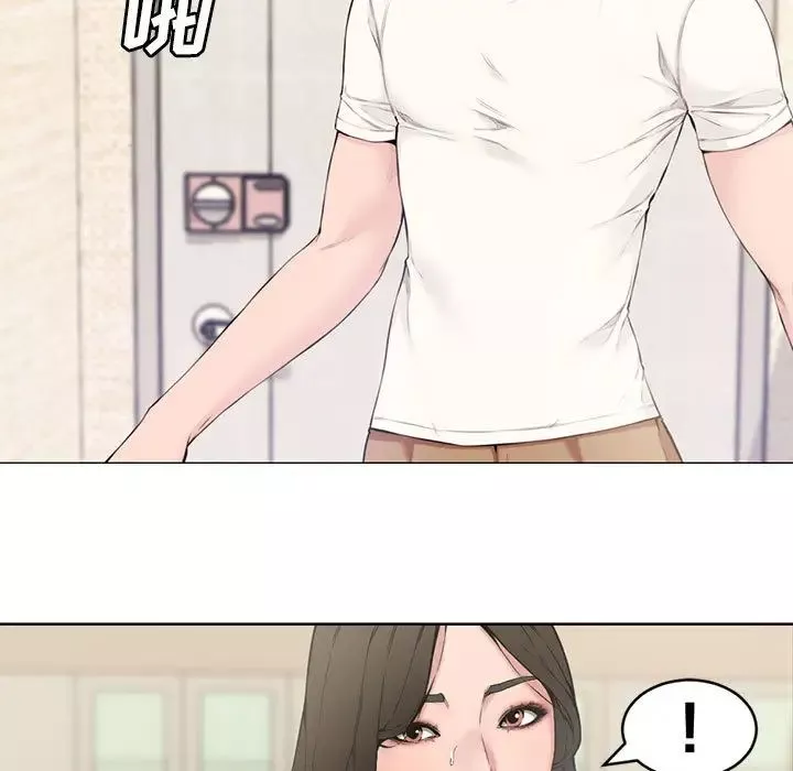 新婚夫婦第2話