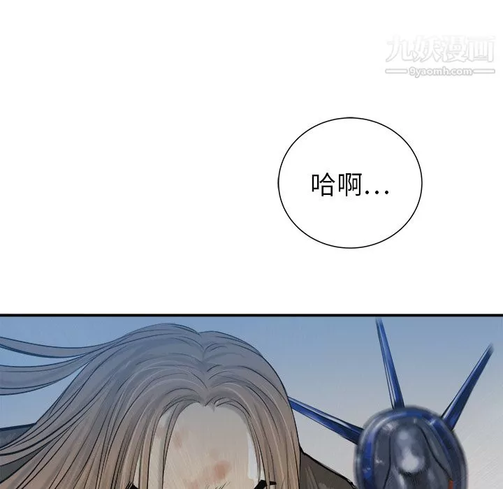PROTO109-第22话 - 图片 136