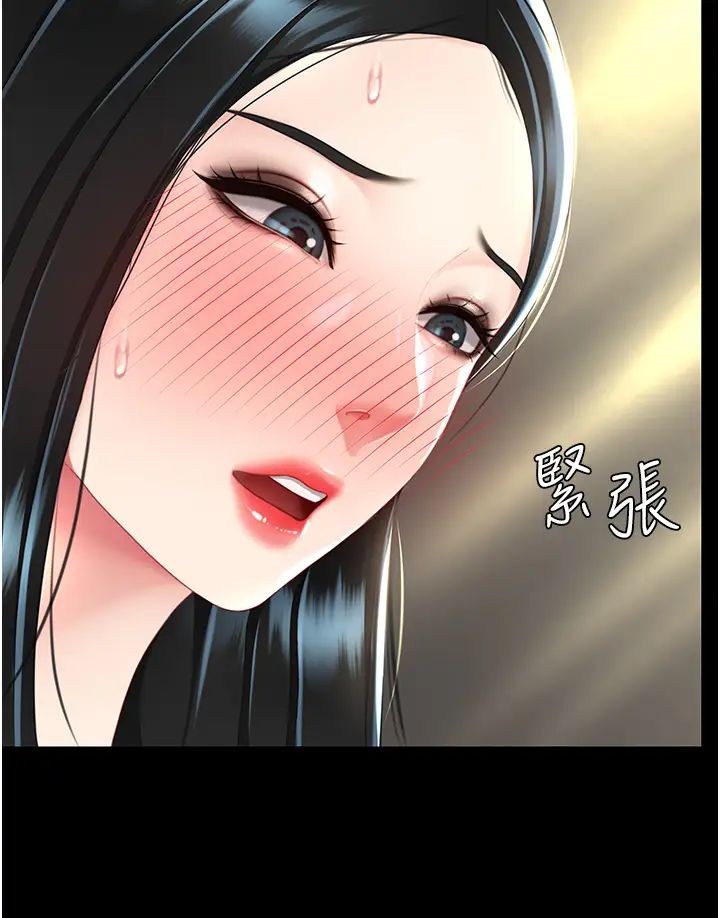 復仇母女丼第38话-偷窥完瞭吗?