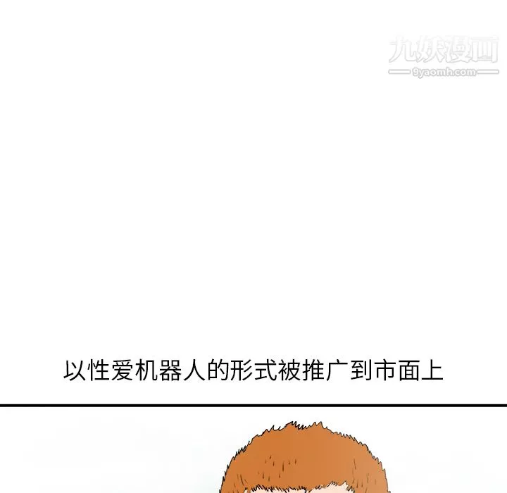 PROTO109第23話