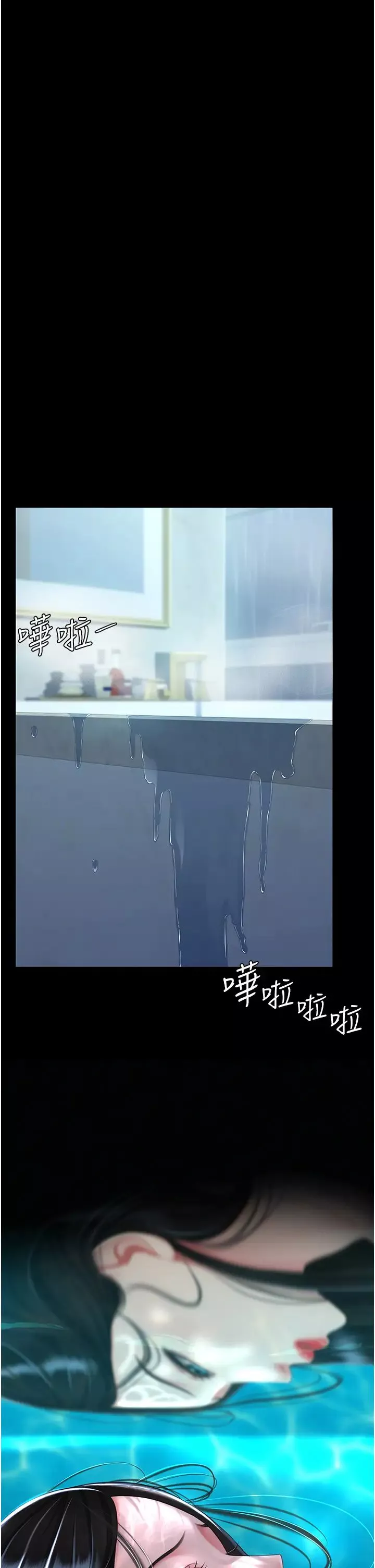 復仇母女丼第39話-想保命就把衣服脫瞭
