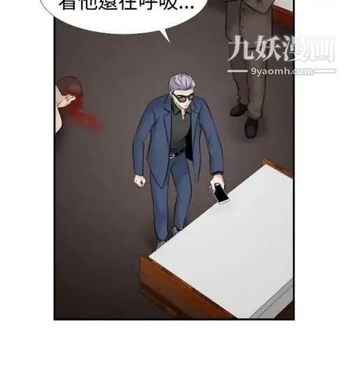 奇怪的导演第21话-女演员的圣诞节