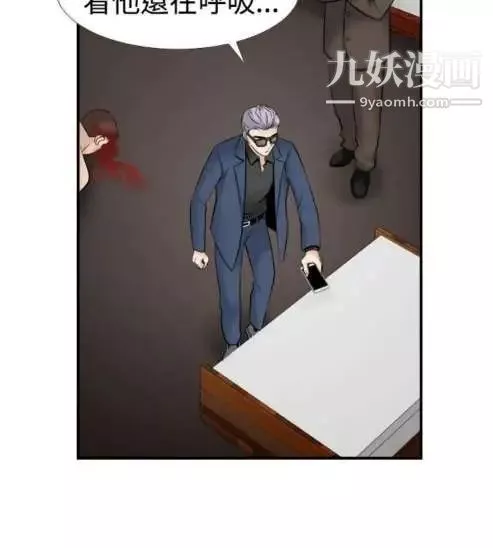奇怪的導演第21話-女演員的聖誕節