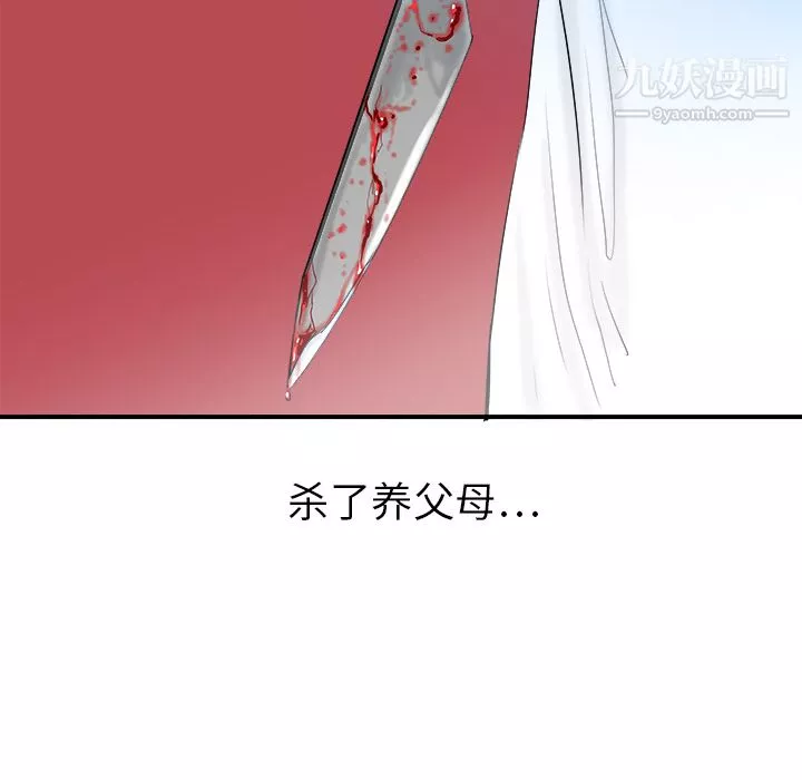 PROTO109第23話