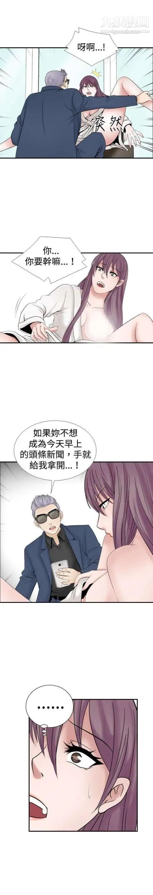 奇怪的导演第21话-女演员的圣诞节