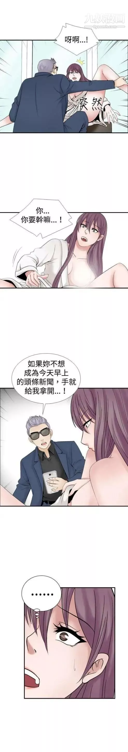 奇怪的导演-第21话-女演员的圣诞节 - 图片 11
