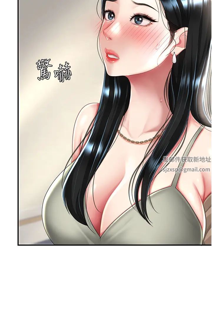 復仇母女丼第39话-想保命就把衣服脱瞭