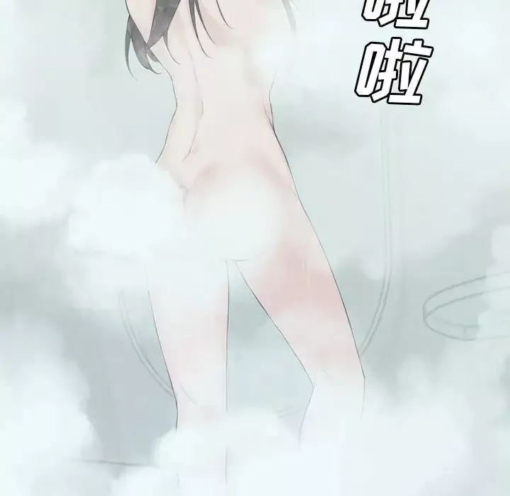新婚夫妇-第2话 - 图片 63