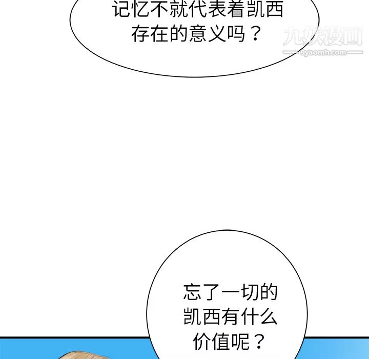 PROTO109第23話